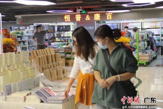 广州星之光文体用品市场推出系列活动提振消费信心