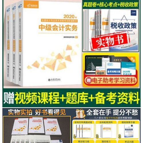 文体用品 超值网购推荐 如意购